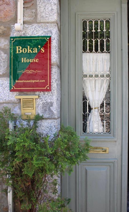 Апартаменты Βoka'S House Арахова Экстерьер фото